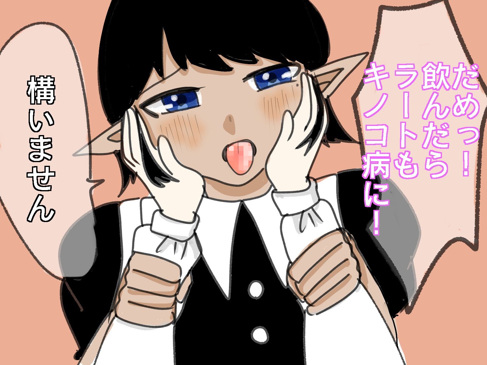 試し読み 10