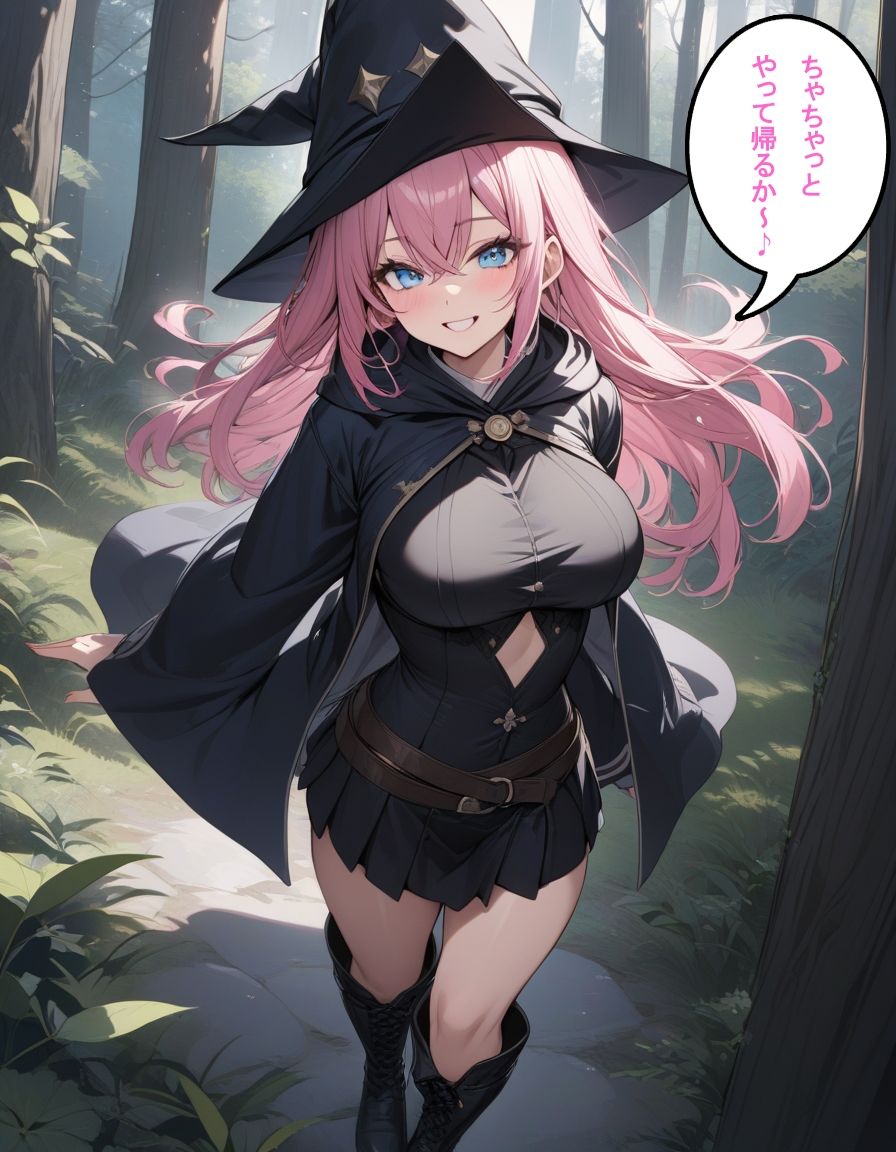 試し読み 6