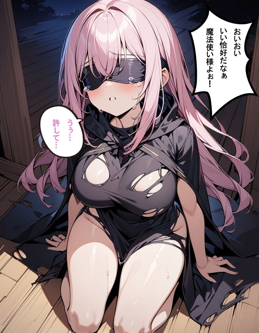 試し読み 7