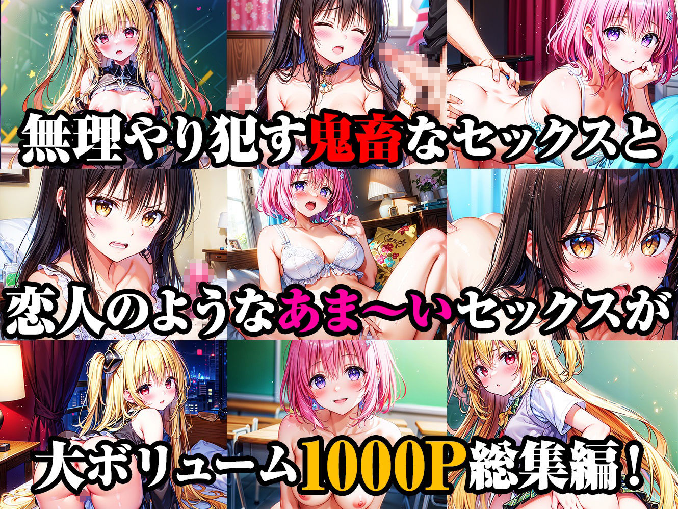 試し読み 8