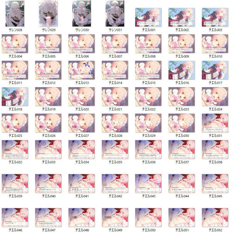 試し読み 9