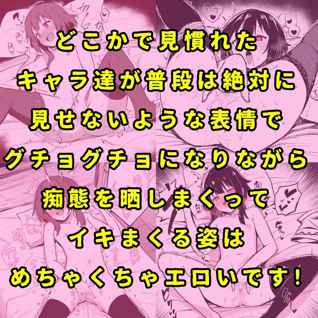 試し読み 9