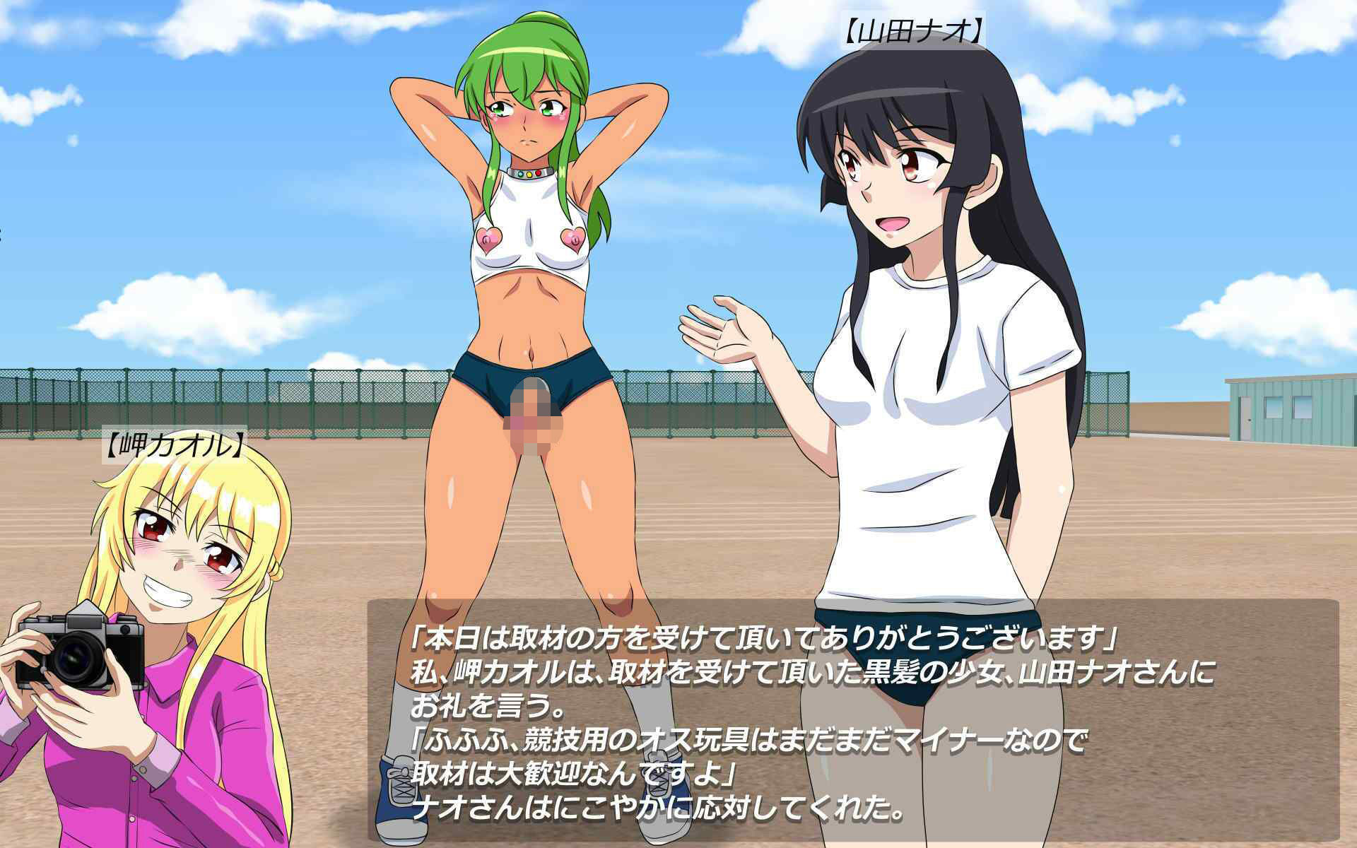 試し読み 1