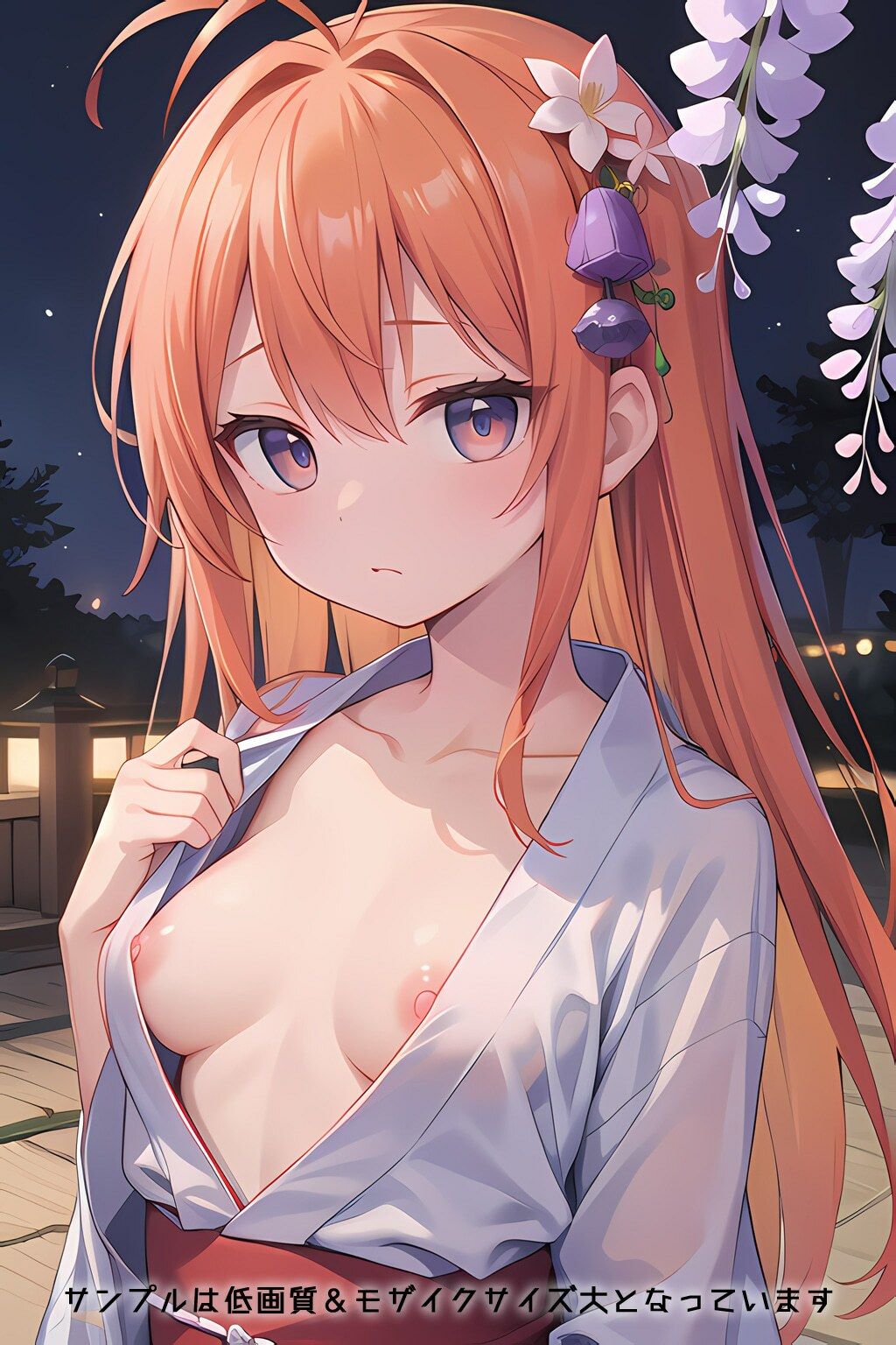 試し読み 10