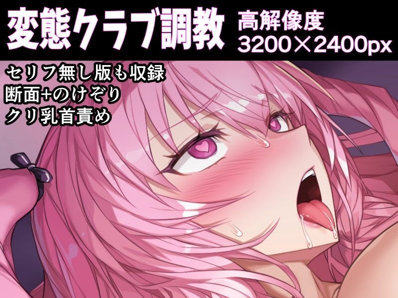 試し読み 10