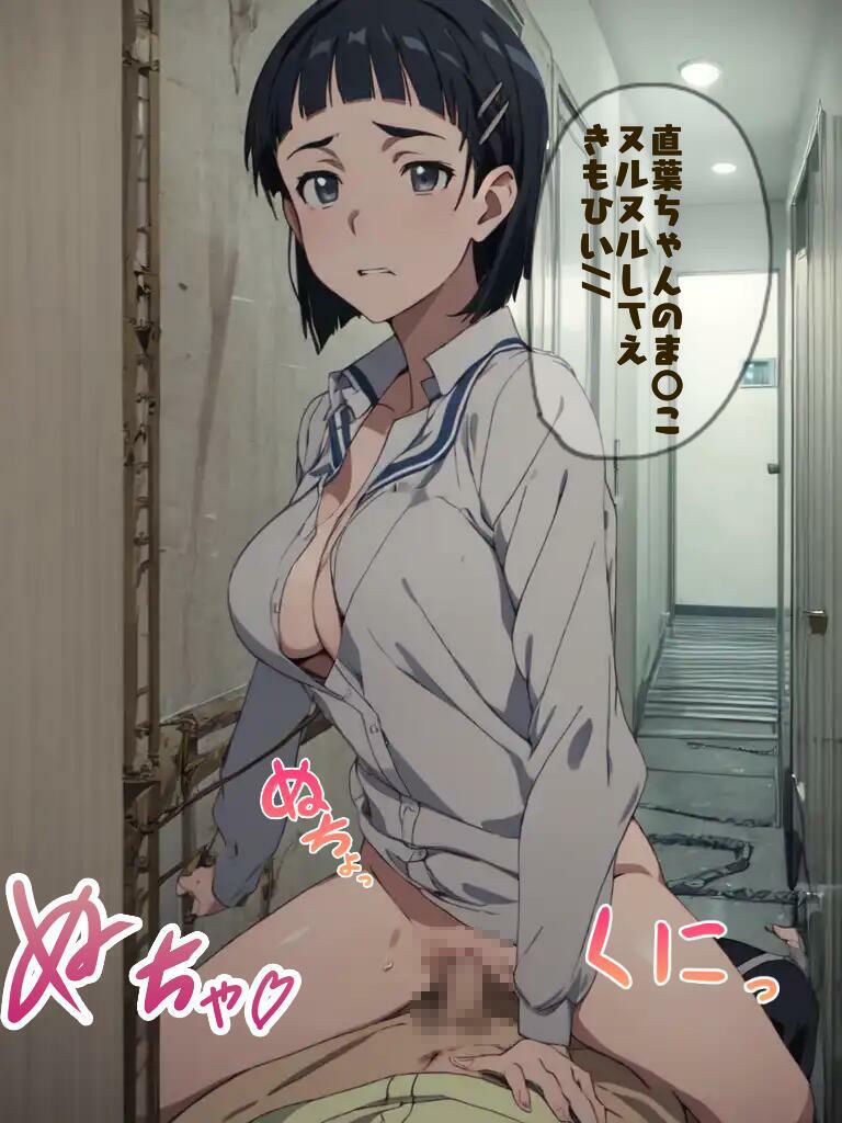 試し読み 9