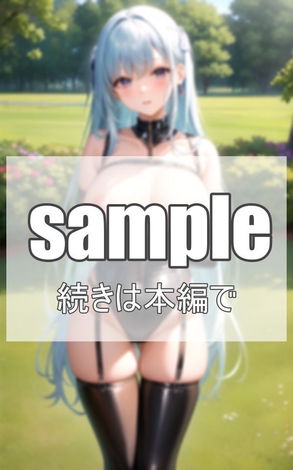 試し読み 10