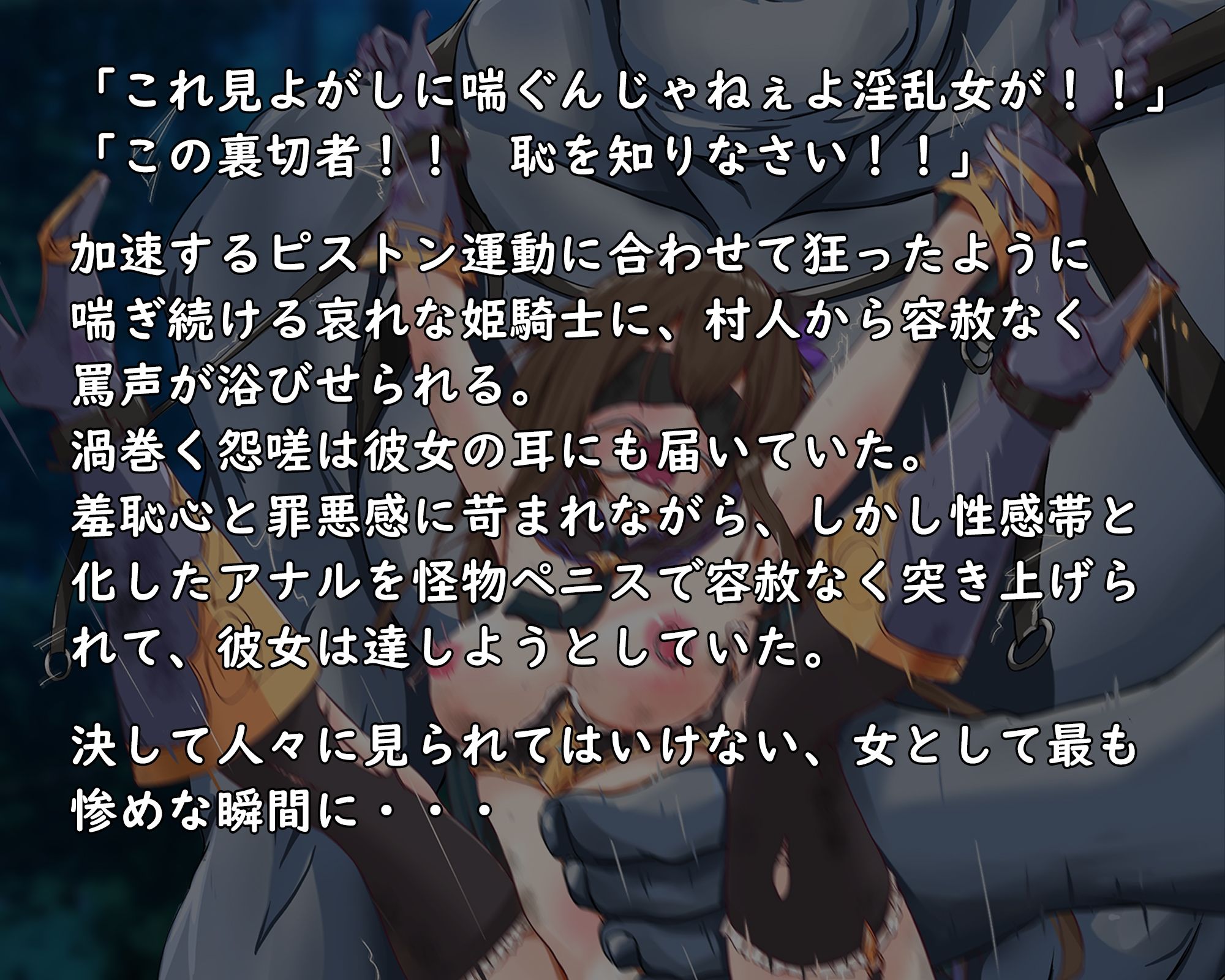 試し読み 9