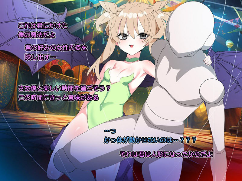 試し読み 8