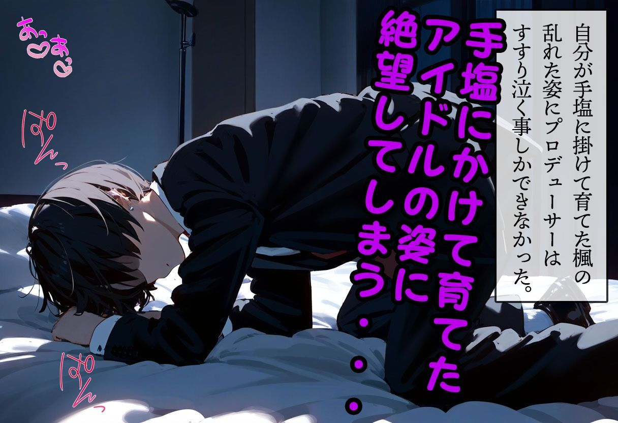 試し読み 10