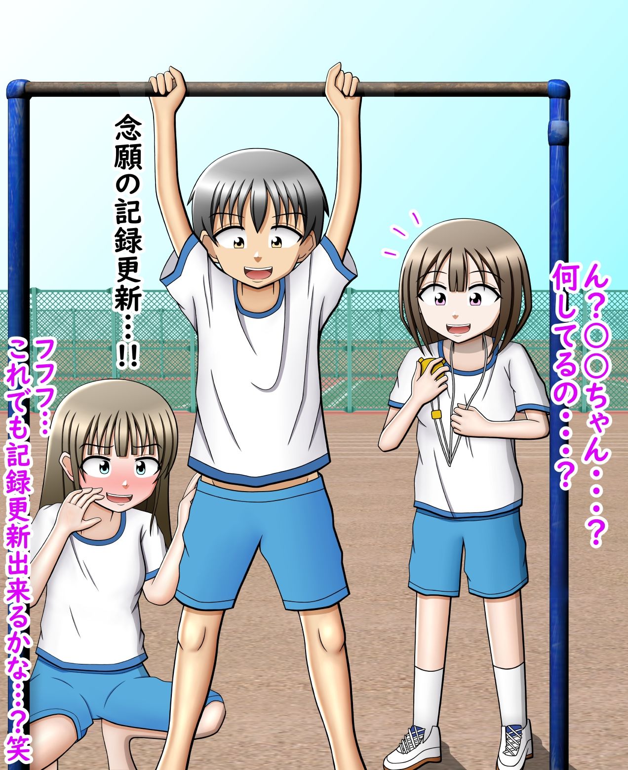 試し読み 7