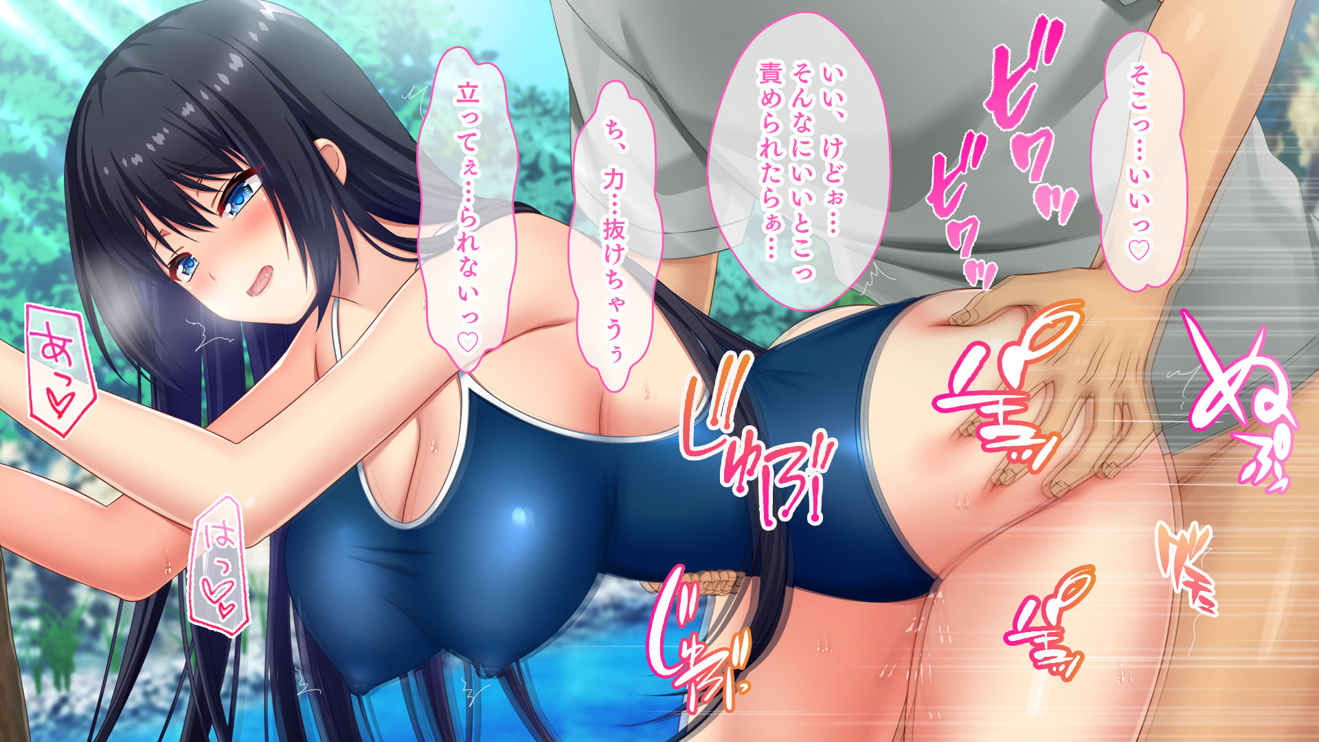 試し読み 9