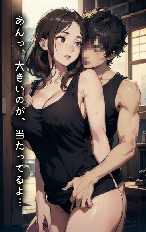 試し読み 8