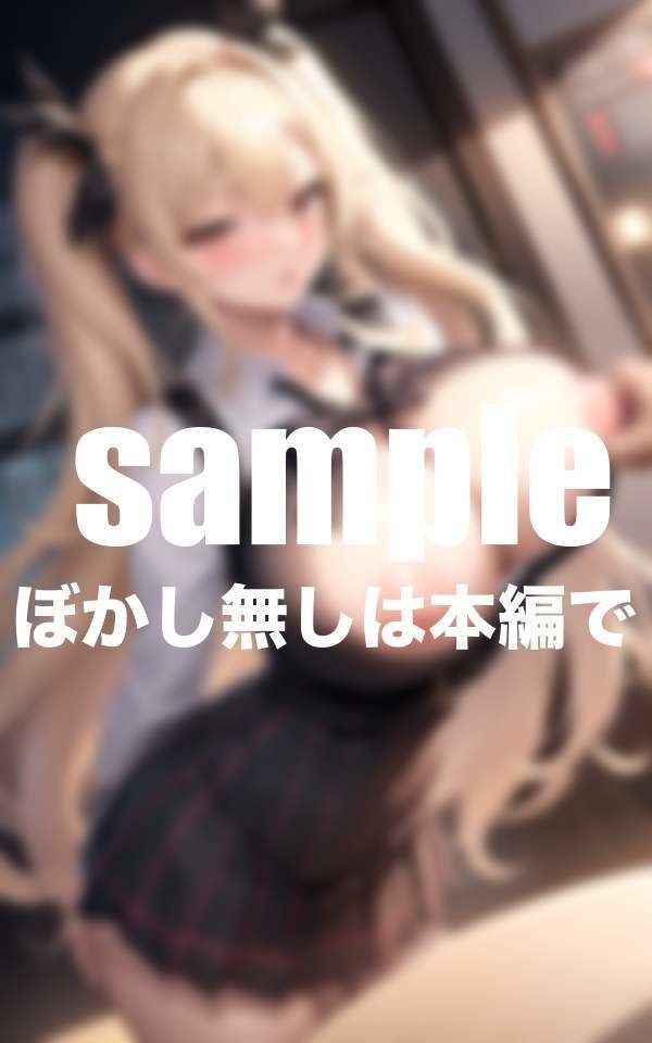 試し読み 10