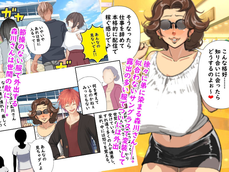 試し読み 8