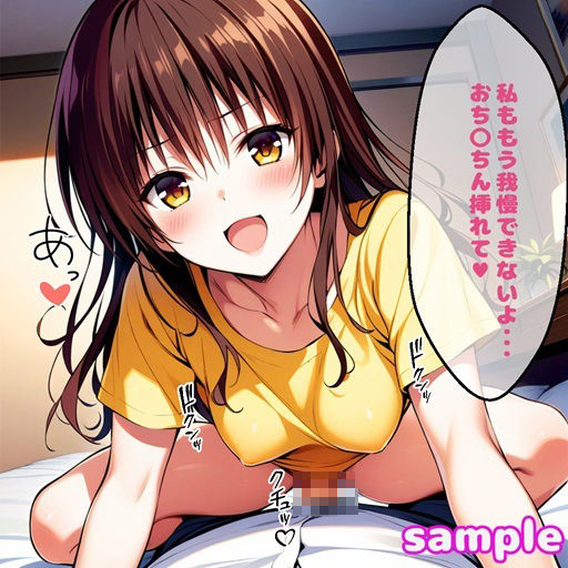 試し読み 9