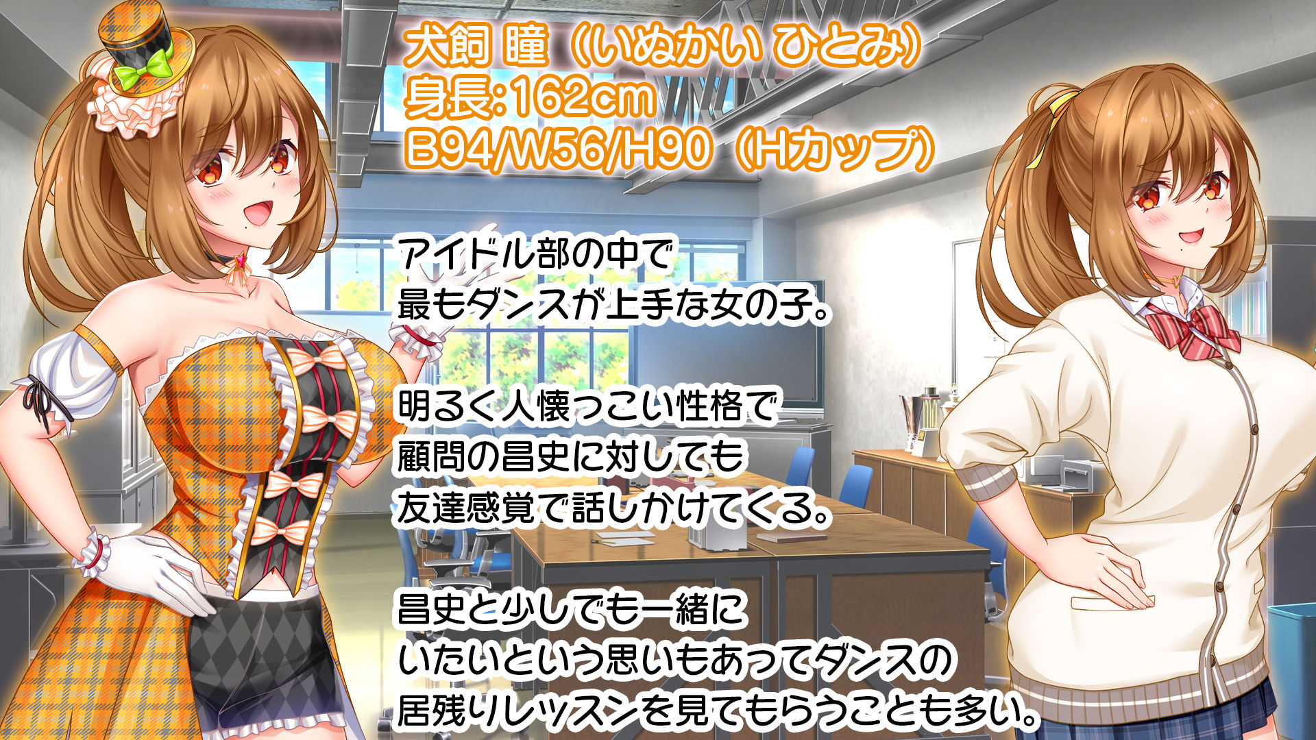 試し読み 9