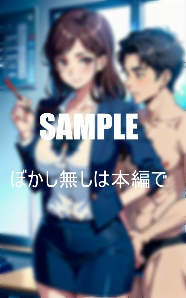 試し読み 9