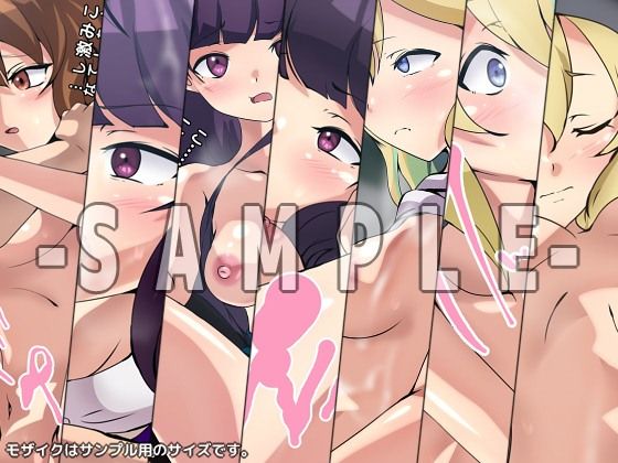 試し読み 5