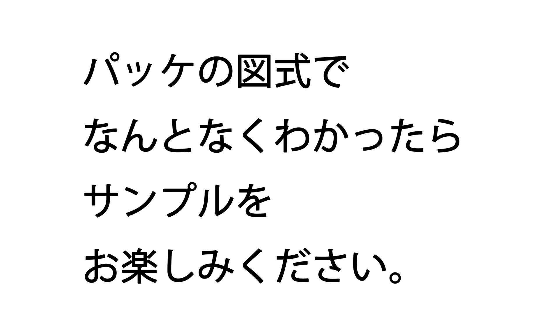 試し読み 1