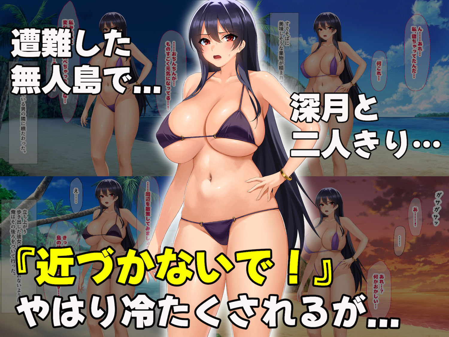 試し読み 4