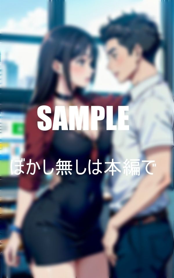 試し読み 7
