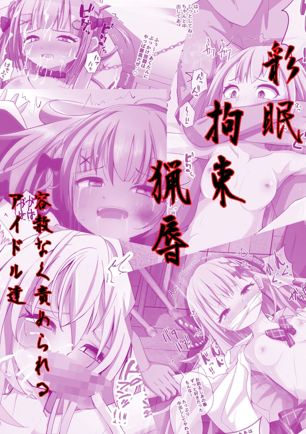 試し読み 2