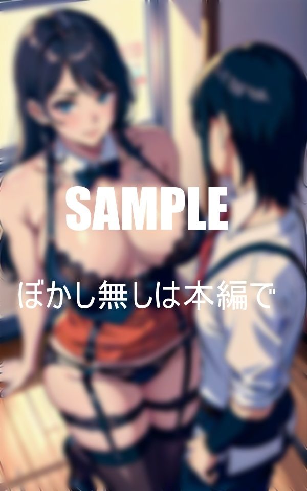 試し読み 9
