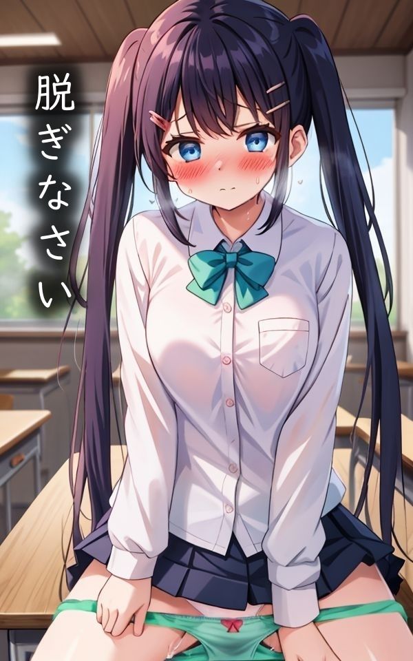 試し読み 7