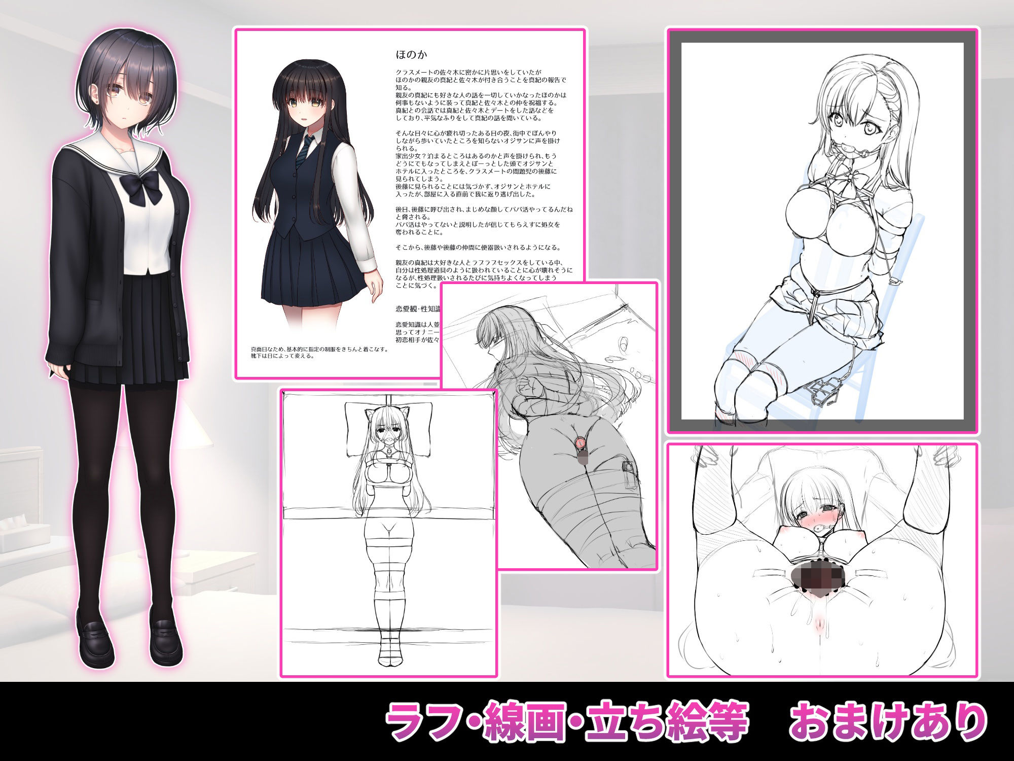 試し読み 7