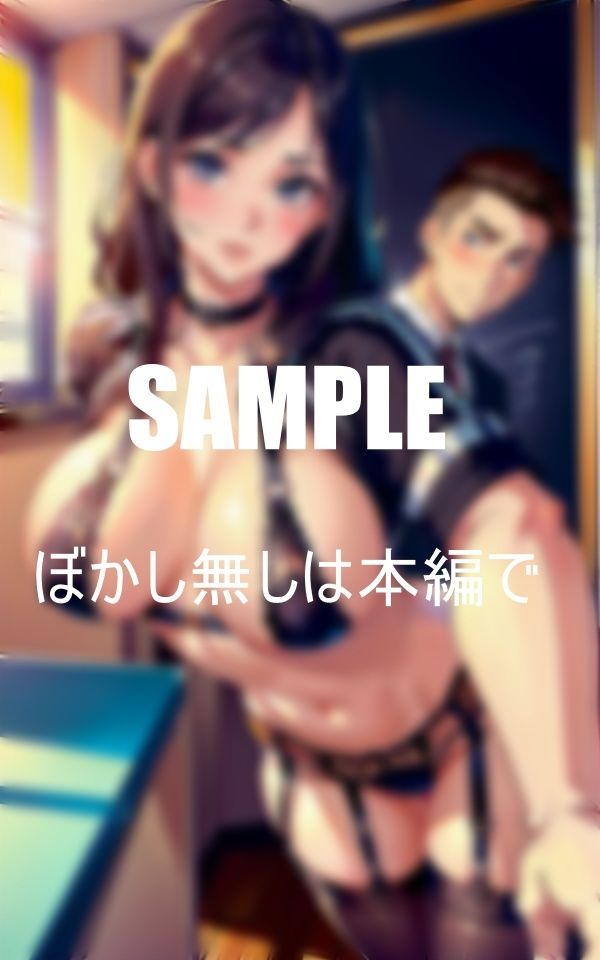 試し読み 10
