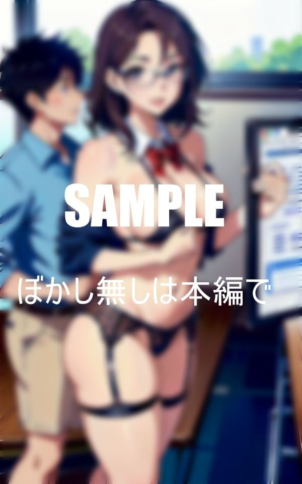 試し読み 6