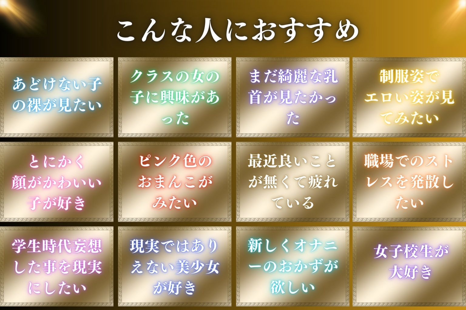 試し読み 9