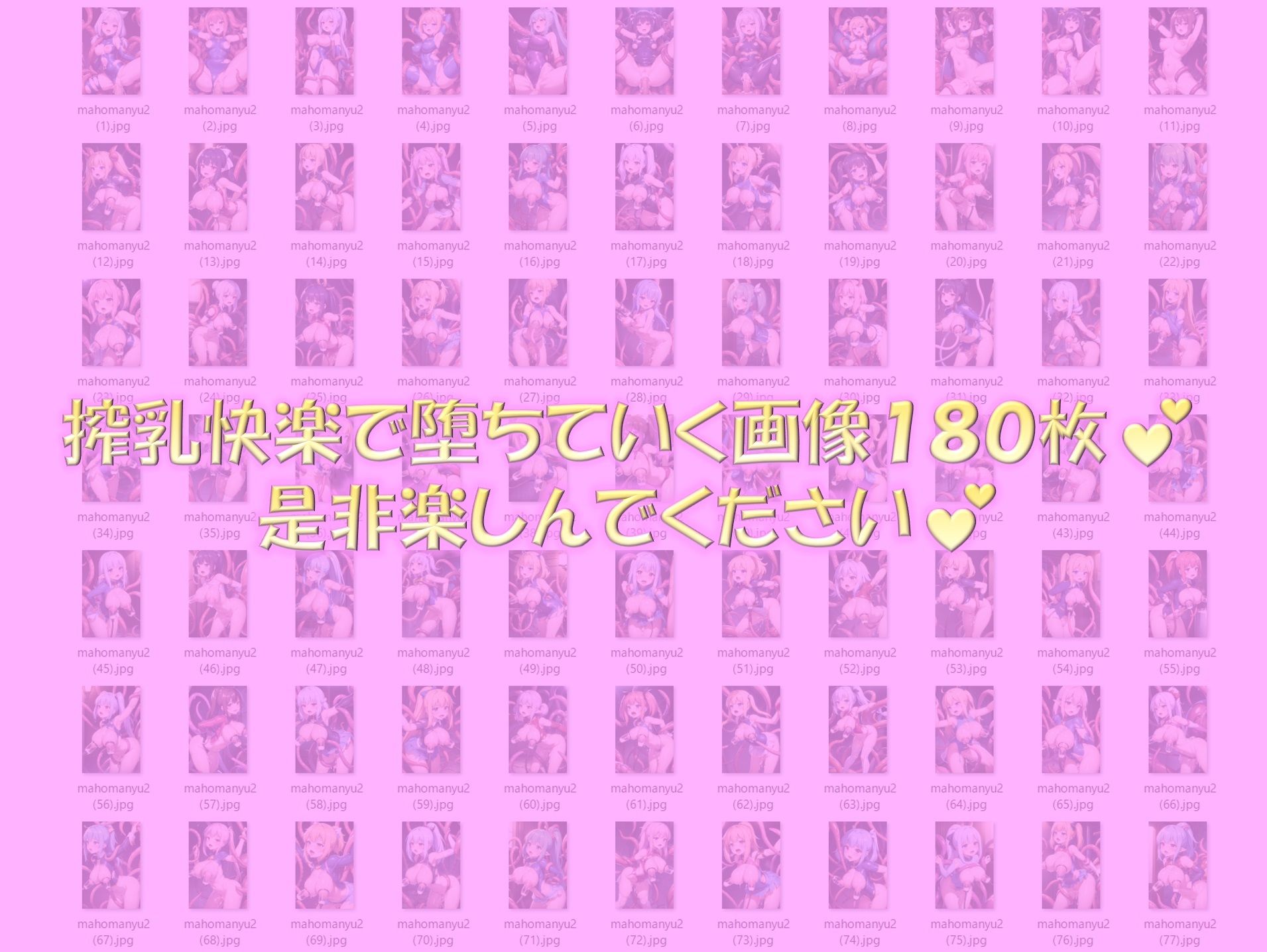 試し読み 10
