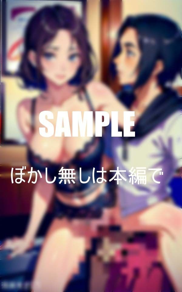 試し読み 9