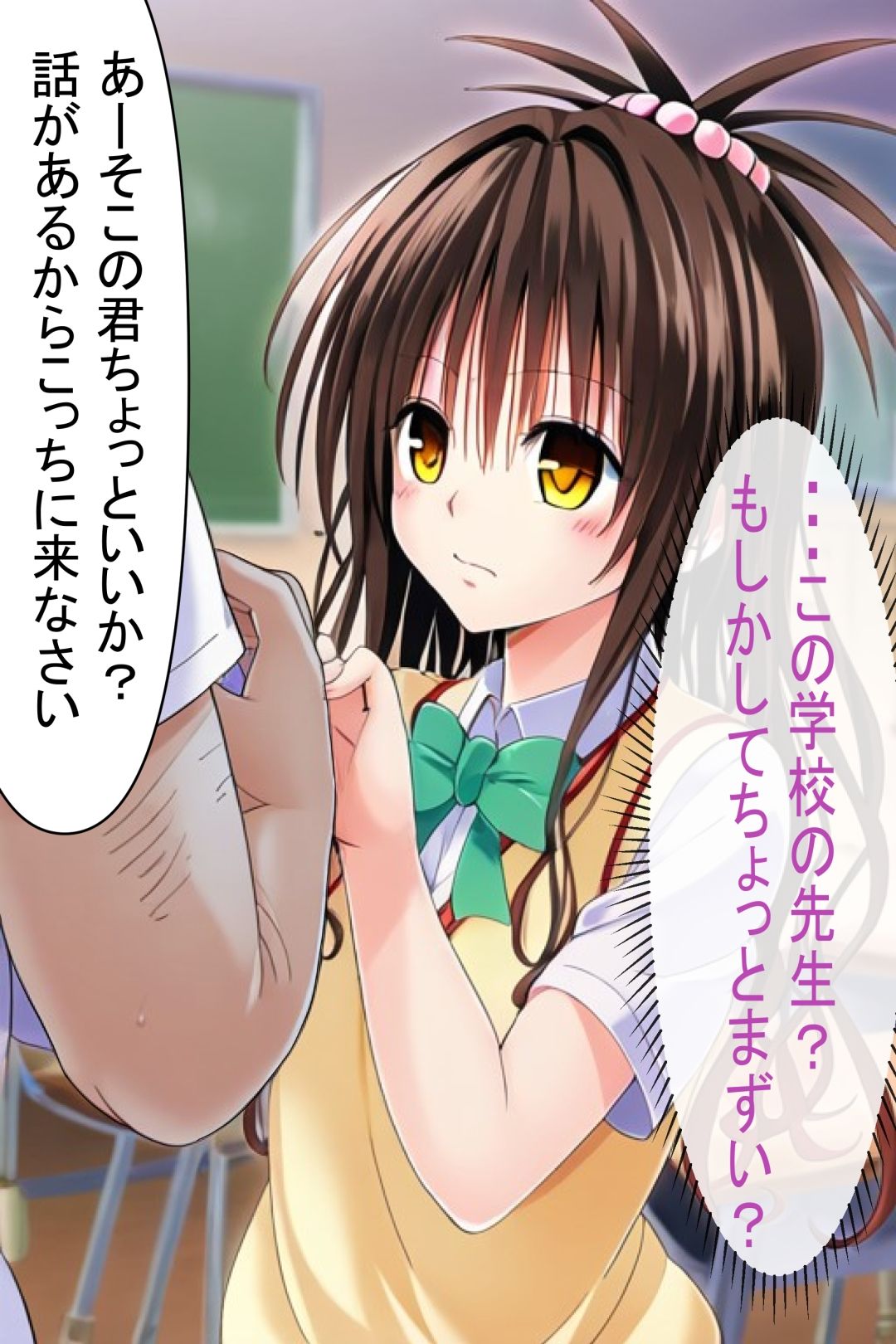 試し読み 4