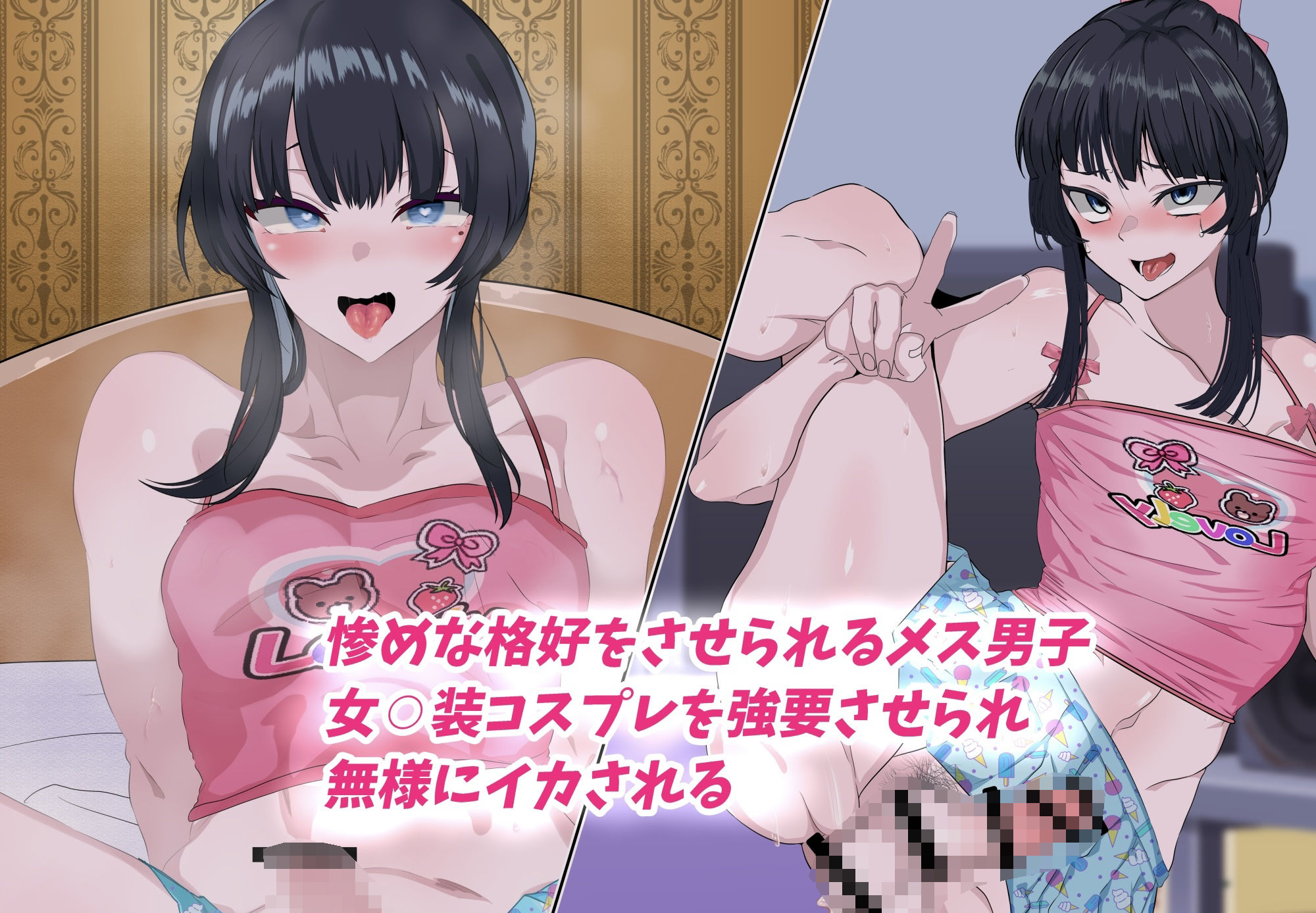 試し読み 5