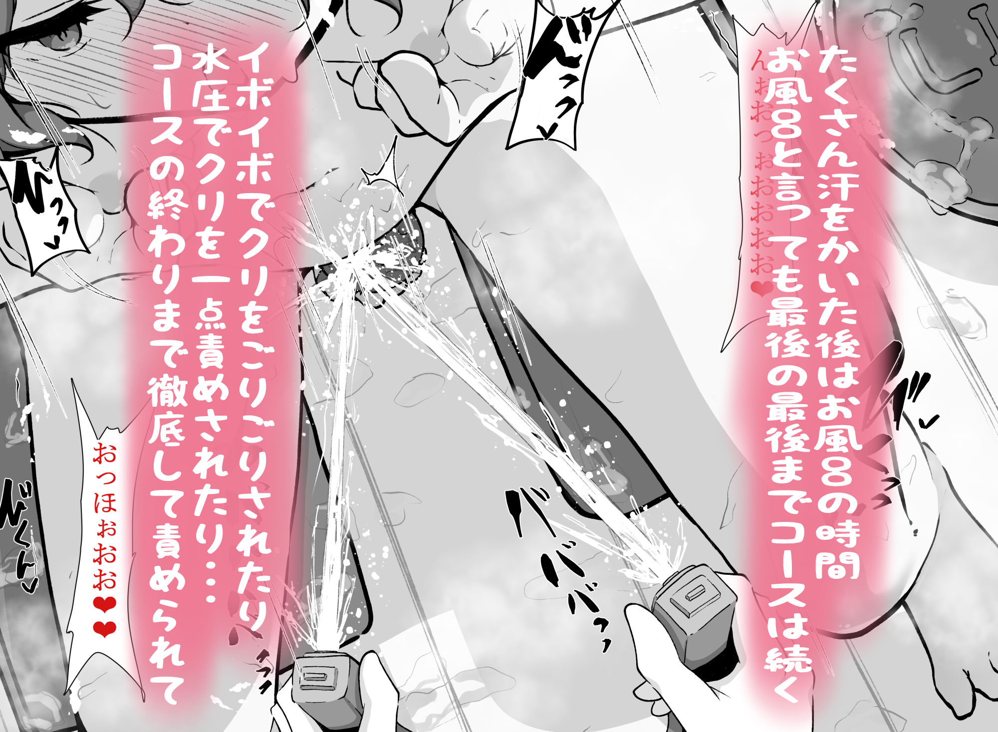 試し読み 9