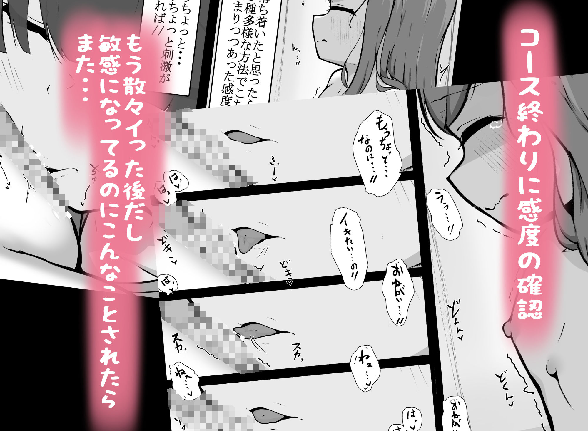 試し読み 10