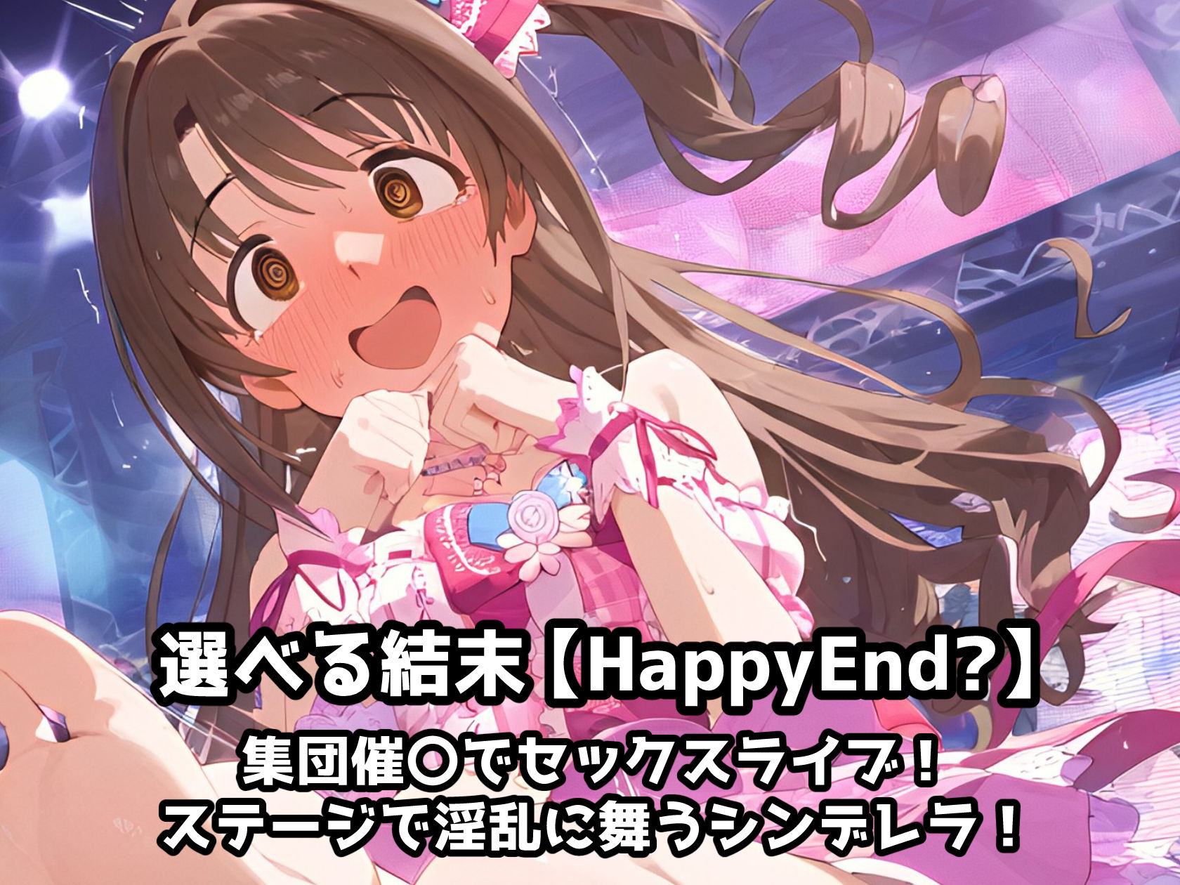 試し読み 9