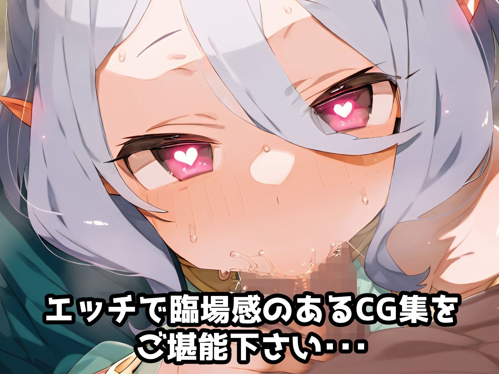 試し読み 10