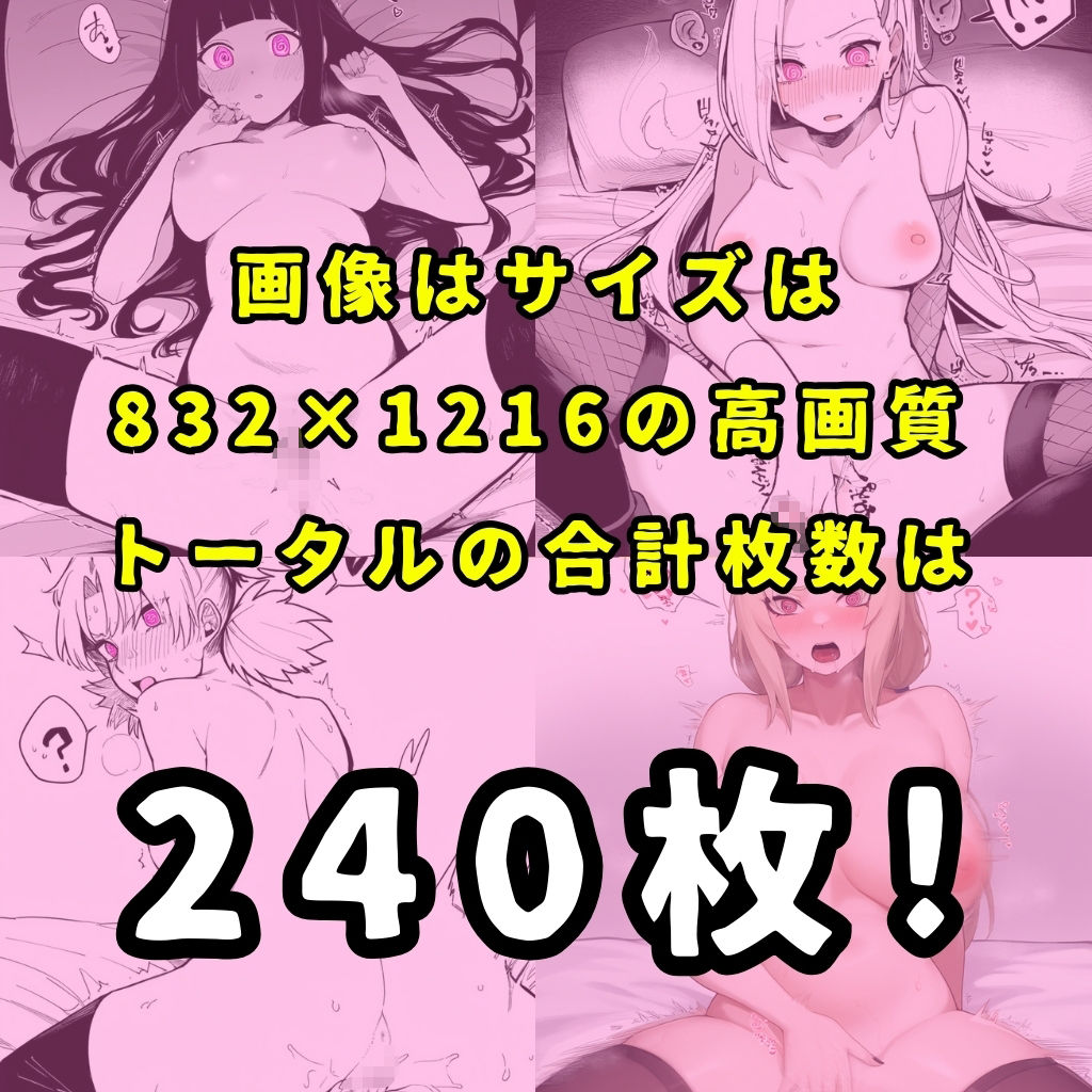 試し読み 10