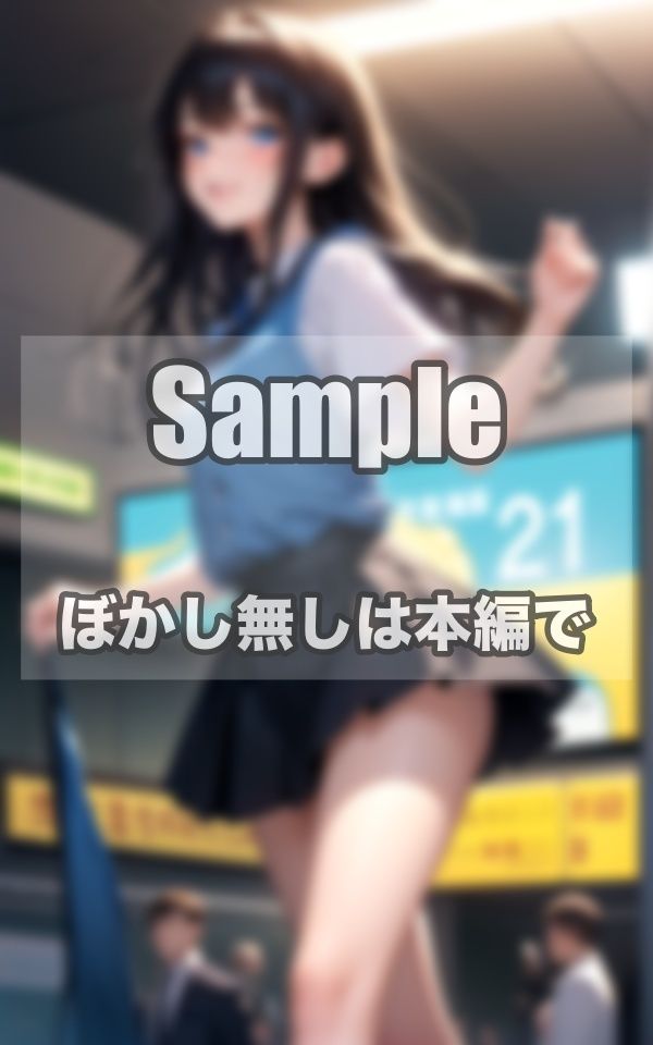 試し読み 9