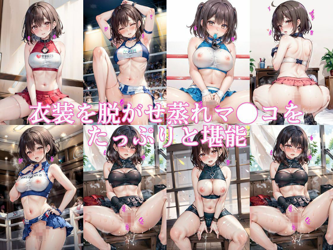 試し読み 8