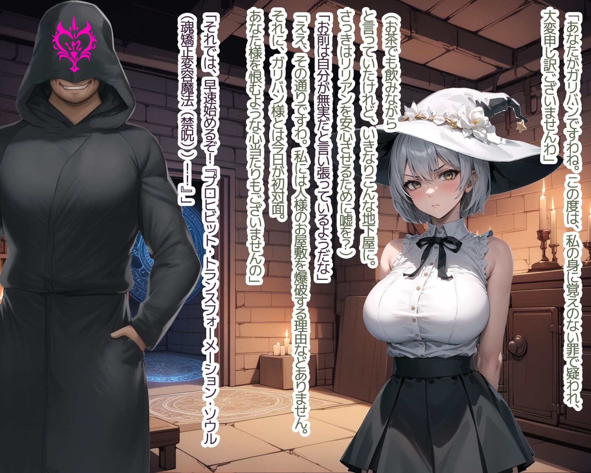 試し読み 8