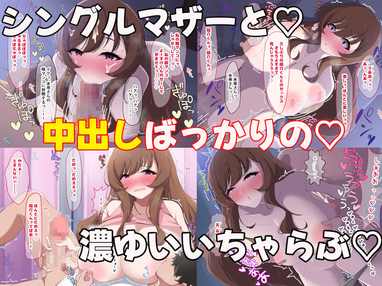 試し読み 7