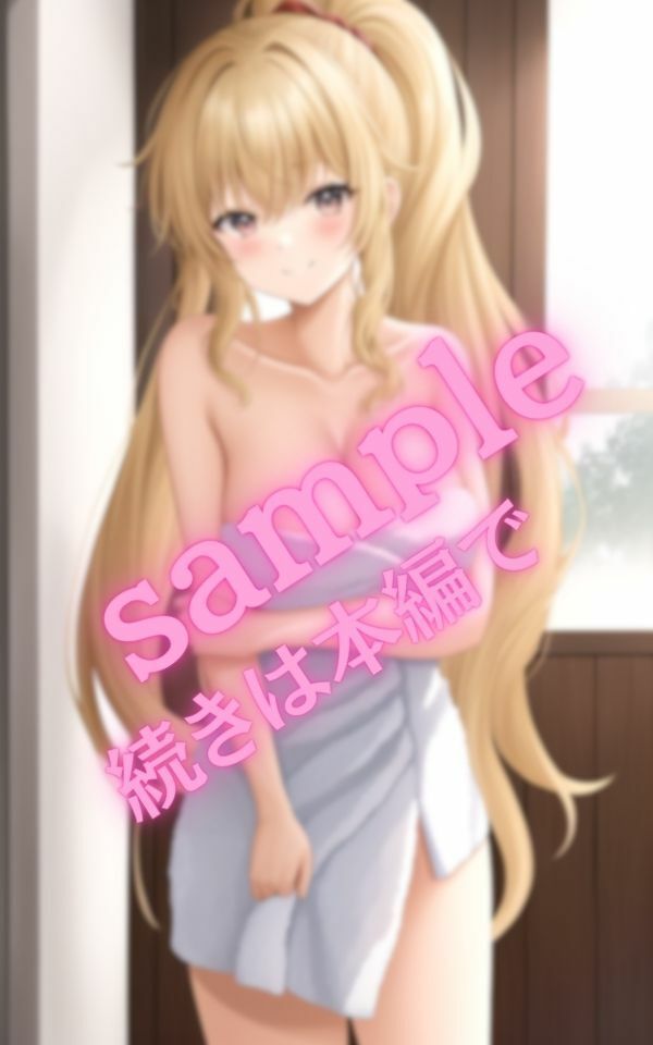 試し読み 9