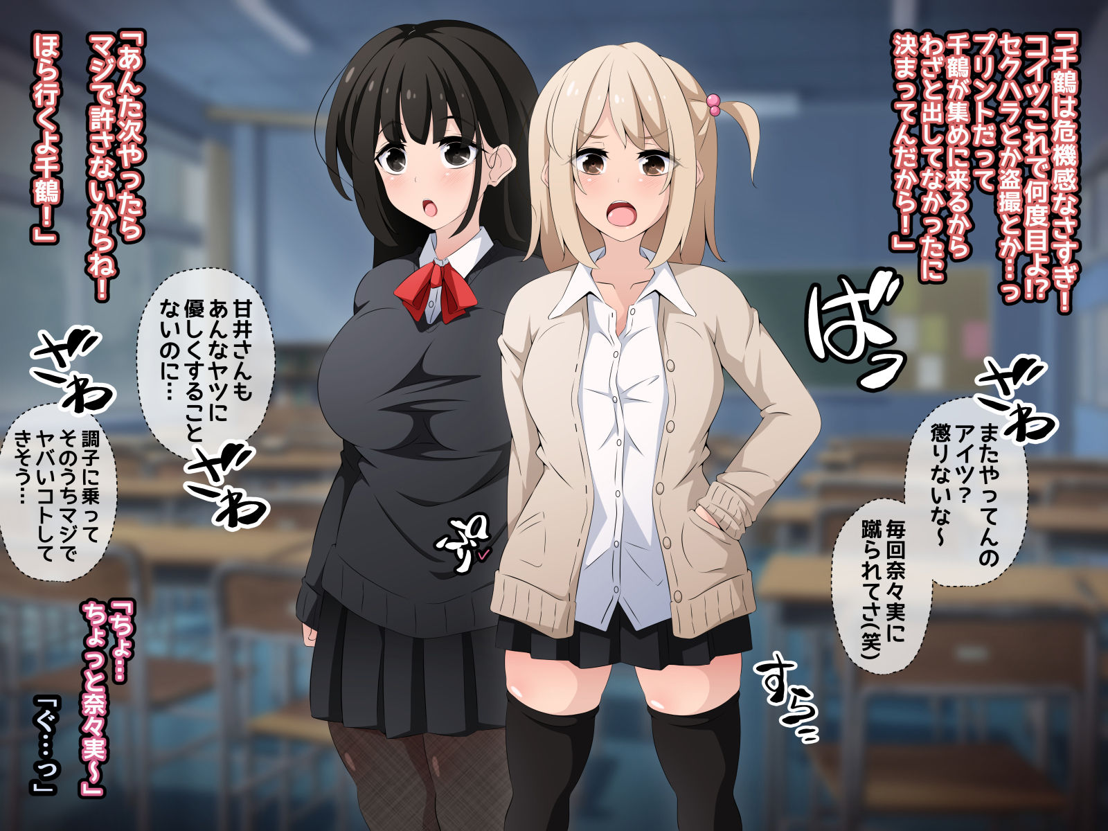試し読み 6