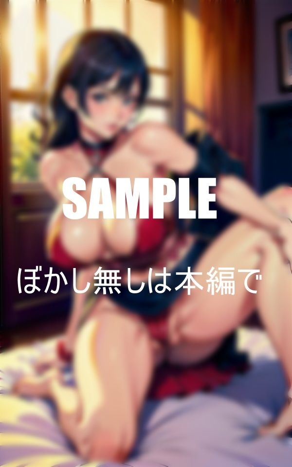 試し読み 10