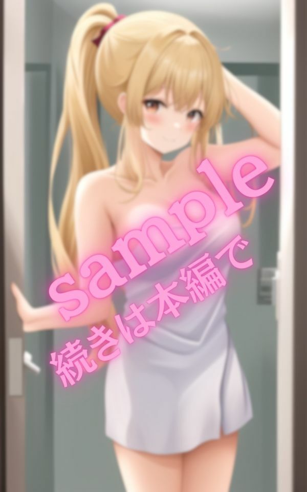 試し読み 10